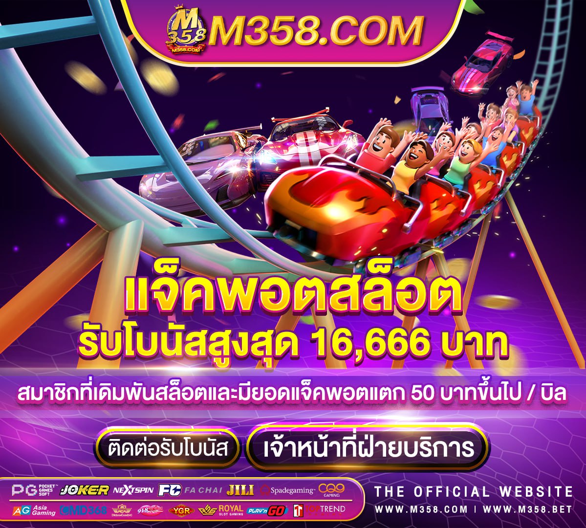 pg สล็อต 456 pgslot เว็บ หลักเครดิต ฟรี แจก จริง ล่าสุด